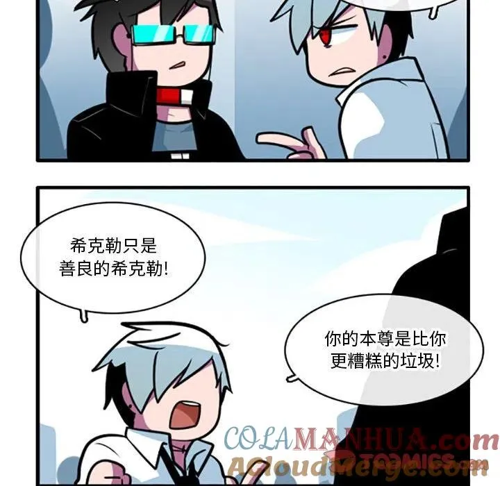 79 第21页