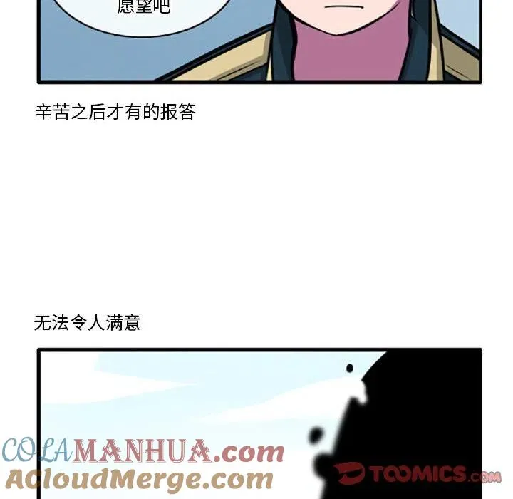 79 第25页