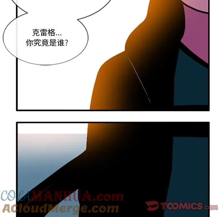 80 第5页
