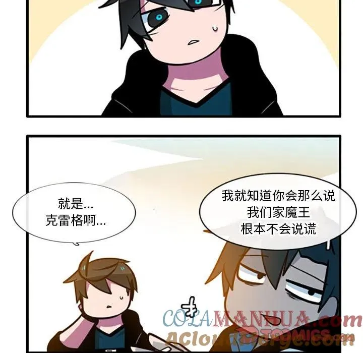 80 第7页