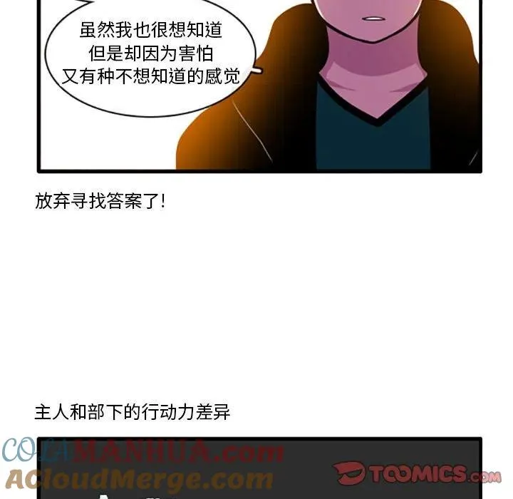 80 第9页