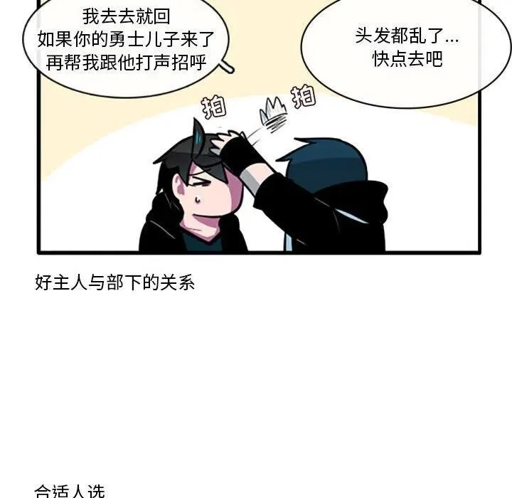 80 第12页