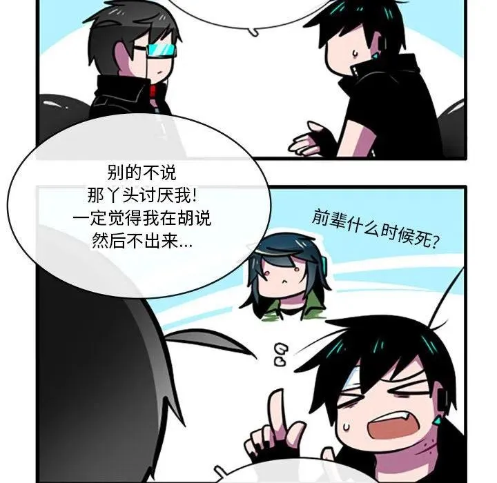 80 第14页