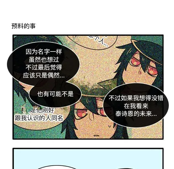 80 第16页