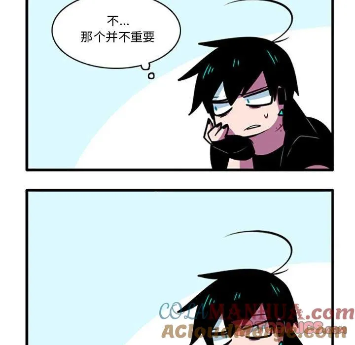 80 第17页