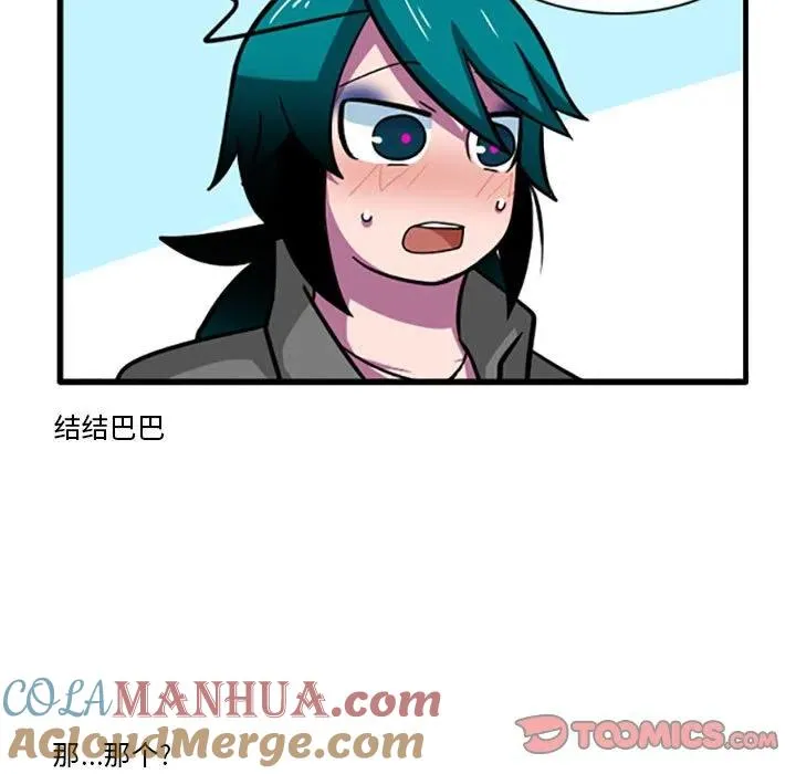 80 第31页