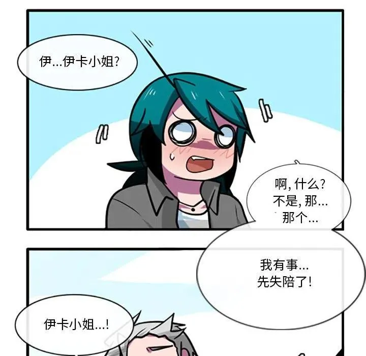 80 第32页