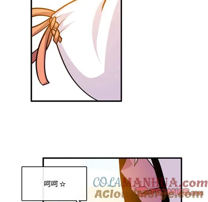 81 第5页