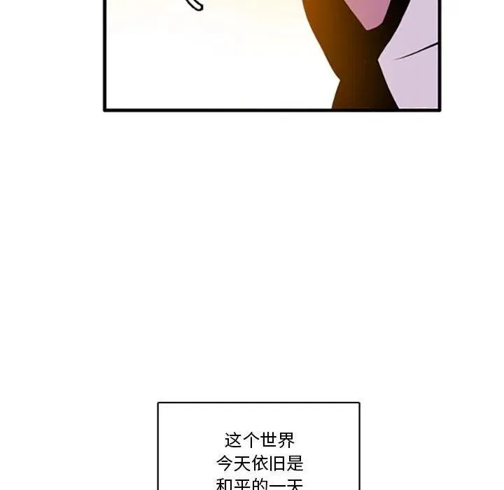 81 第6页