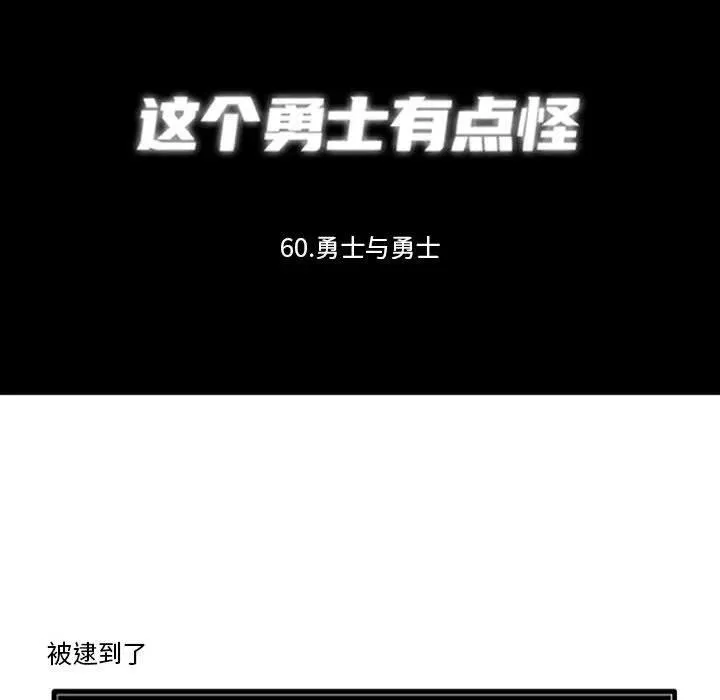 81 第10页
