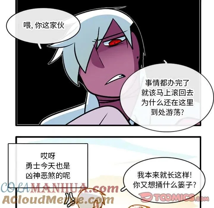 81 第11页