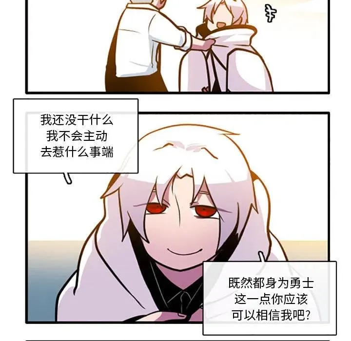 81 第12页