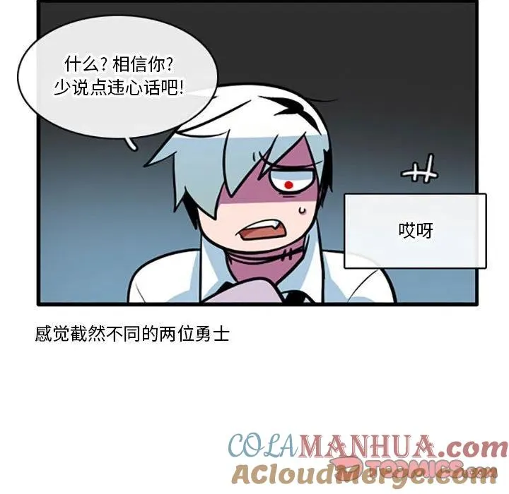 81 第13页