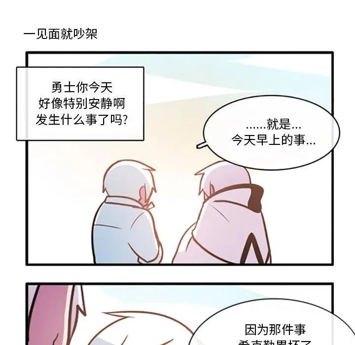 81 第14页