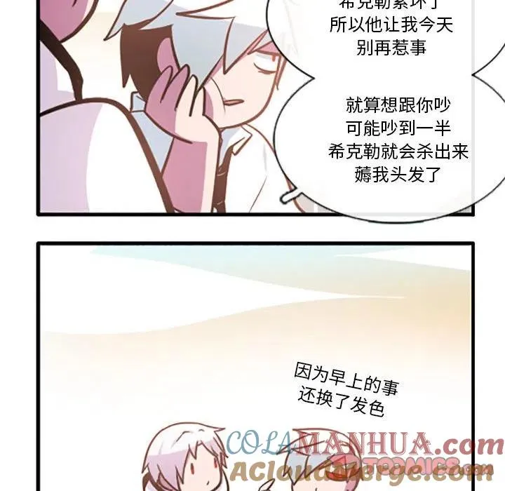 81 第15页