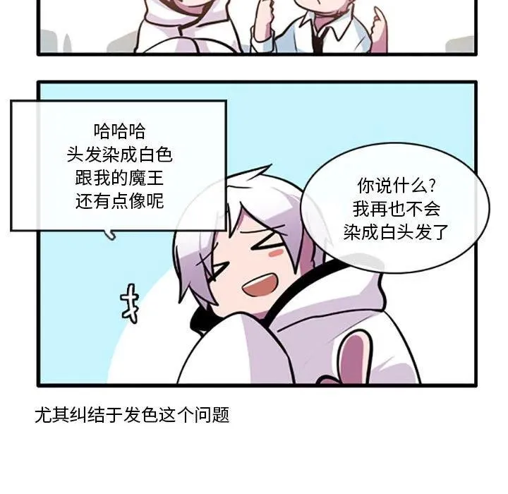 81 第16页