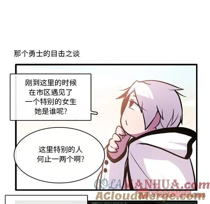 81 第17页