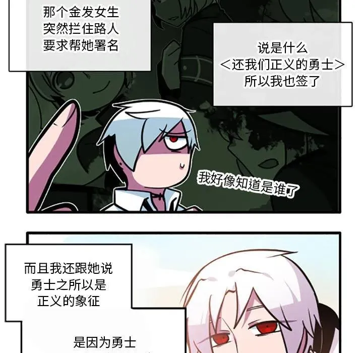 81 第18页