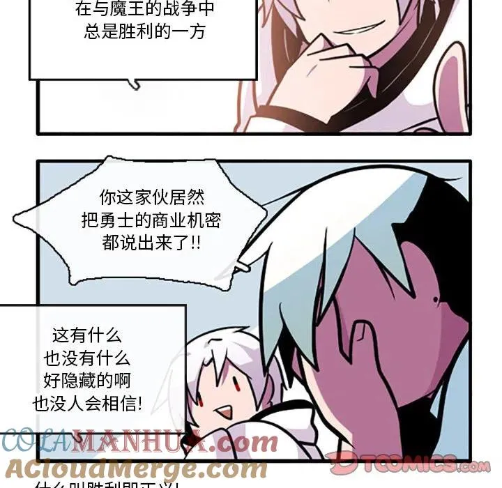81 第19页