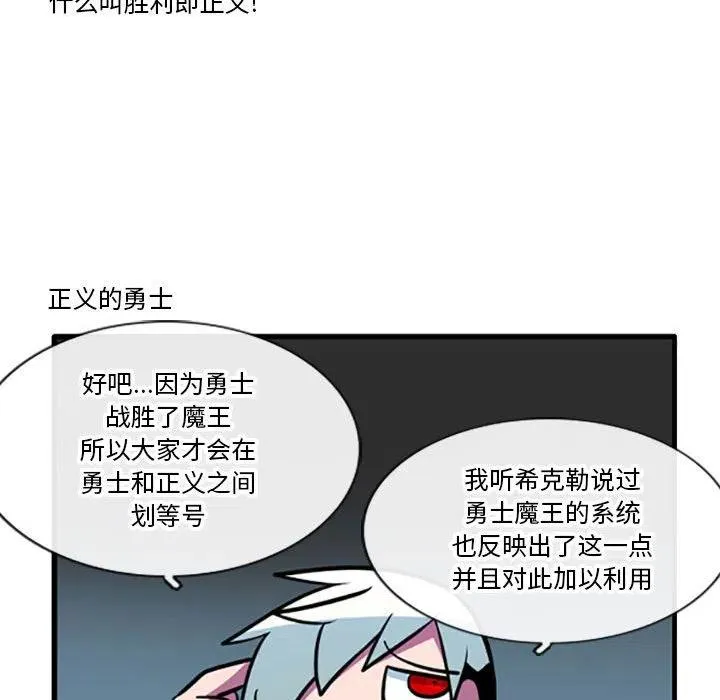 81 第20页