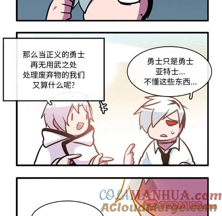 81 第21页