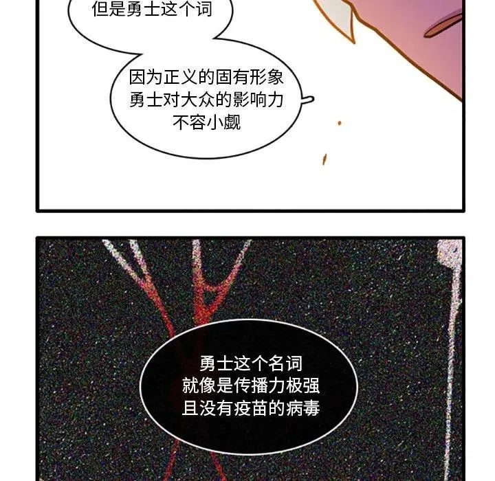 81 第22页