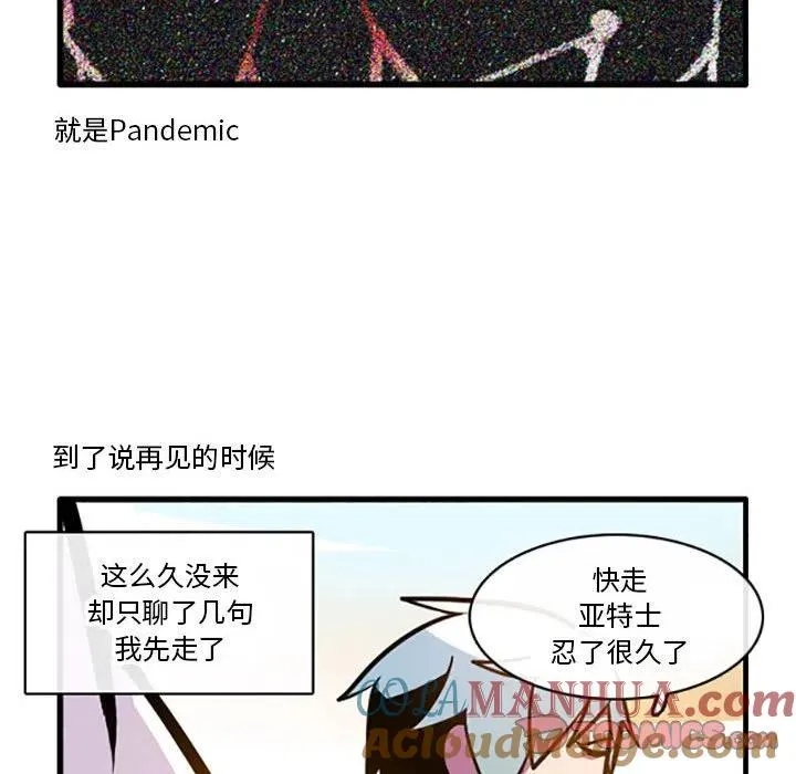 81 第23页