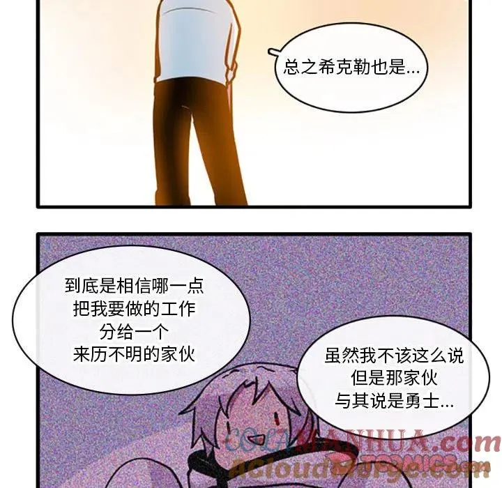 81 第27页