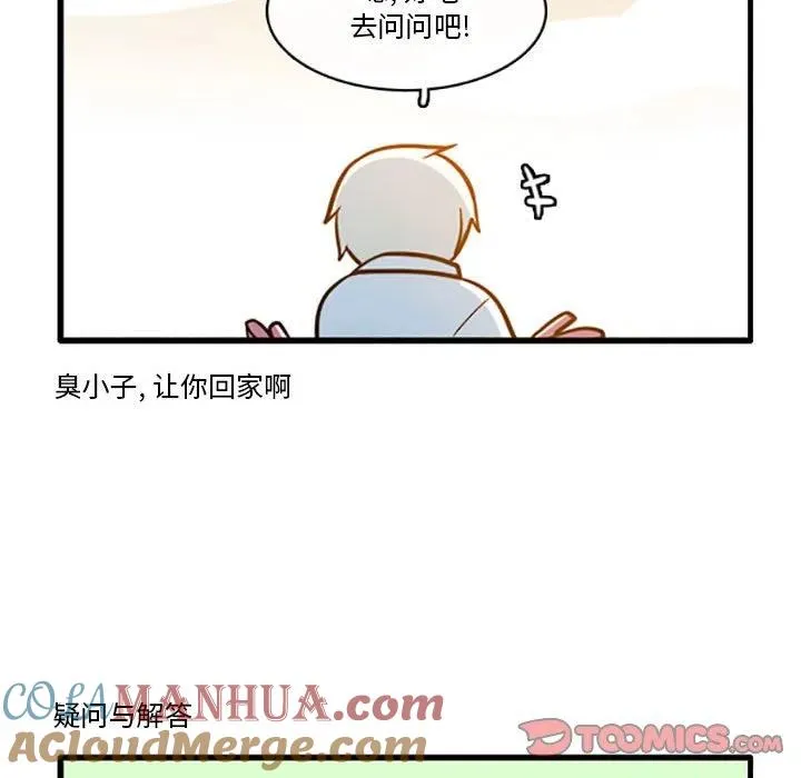81 第29页