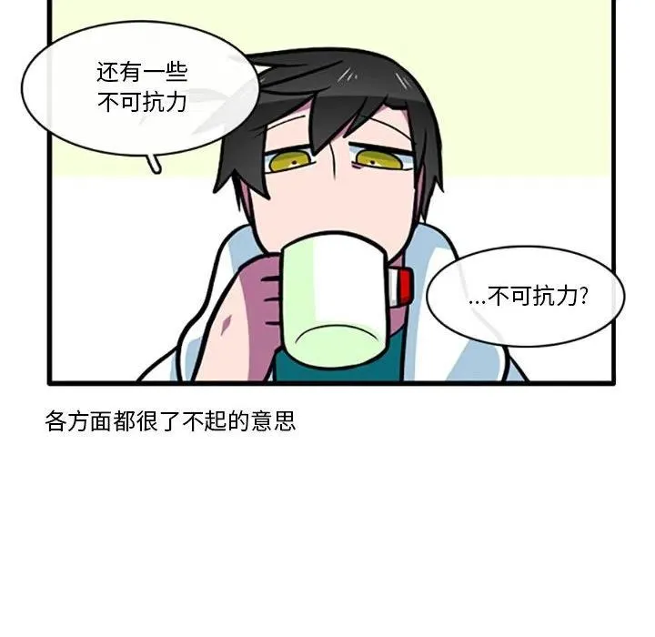 81 第32页