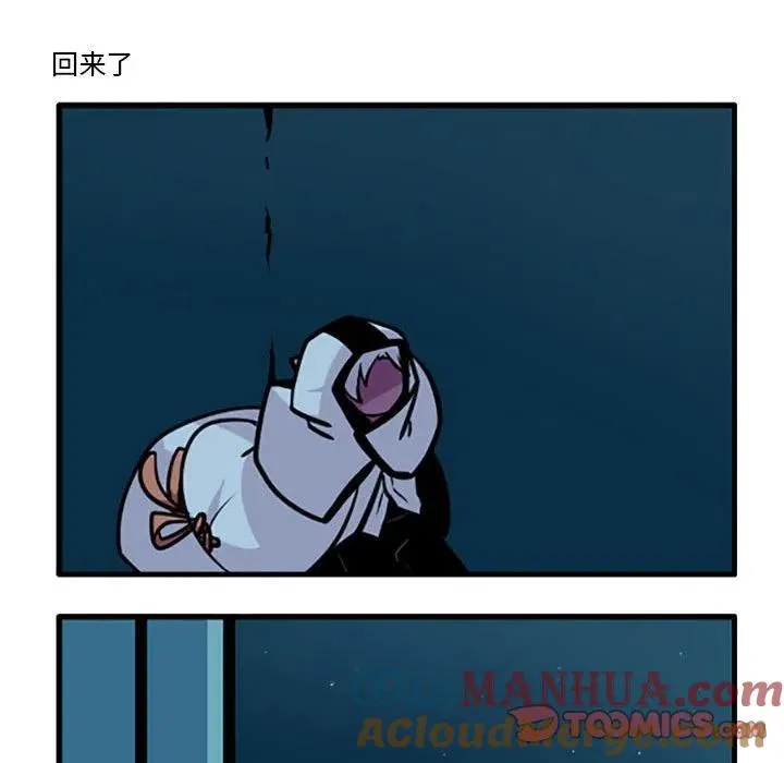 81 第33页