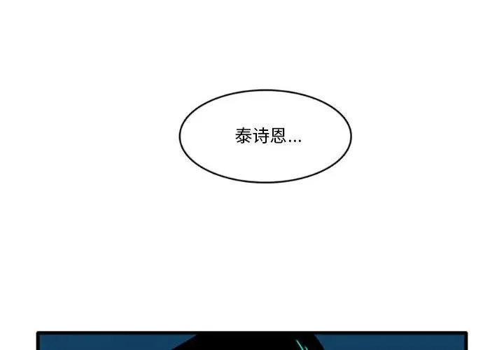 82 第2页