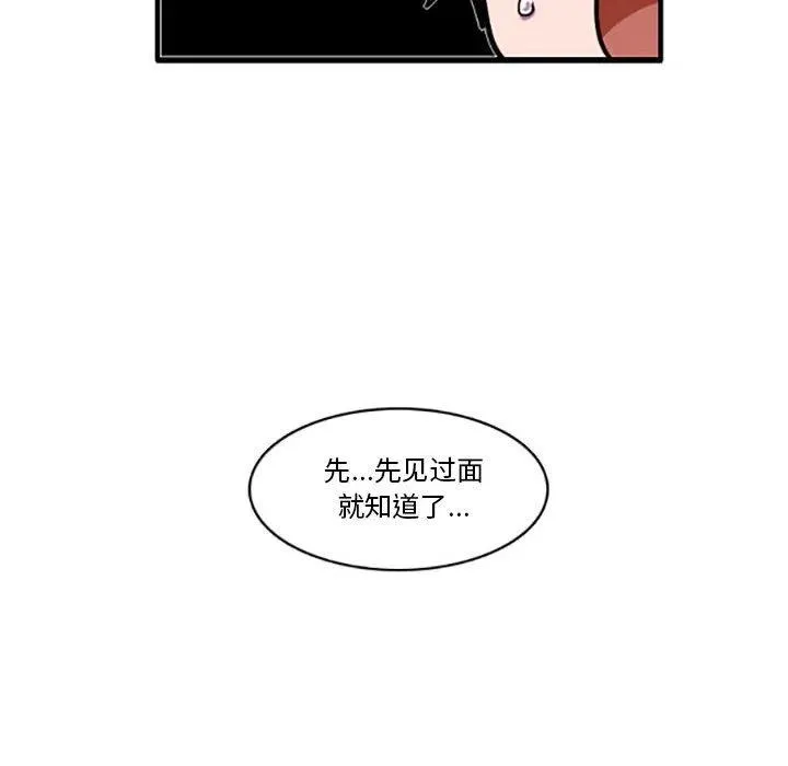 82 第8页