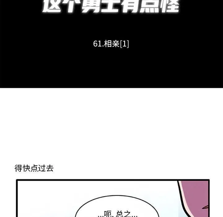 82 第10页