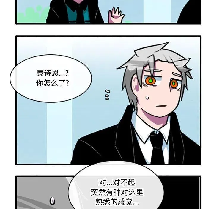 82 第12页