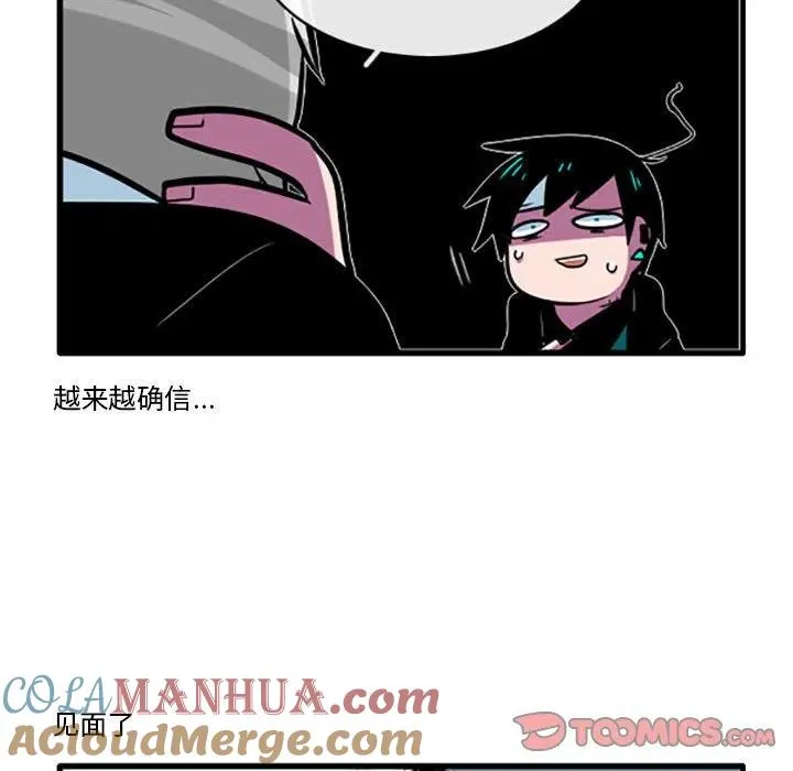 82 第13页