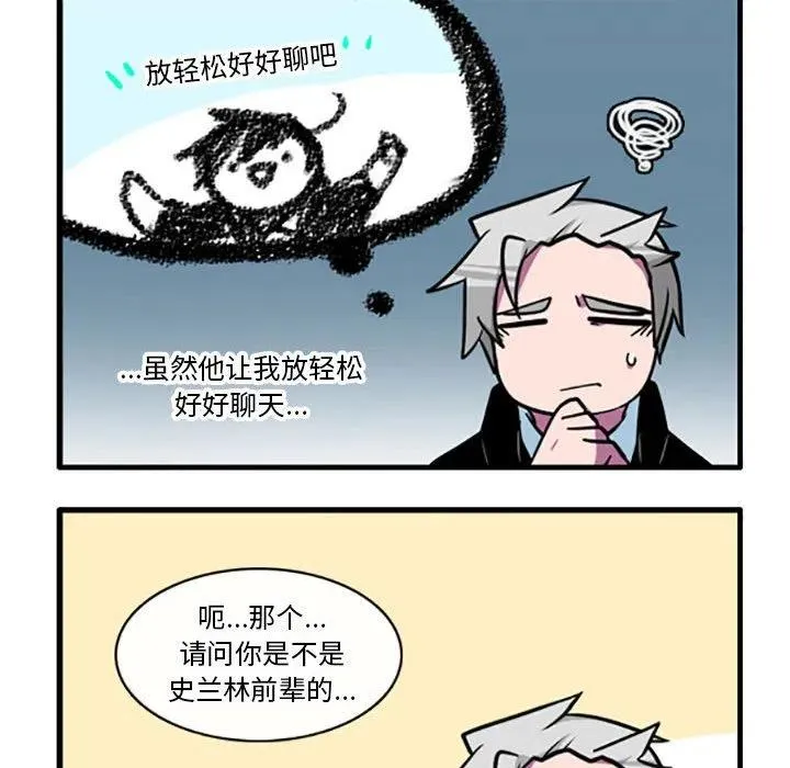 82 第14页