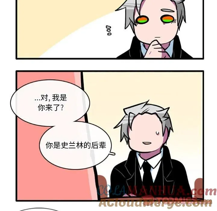 82 第15页