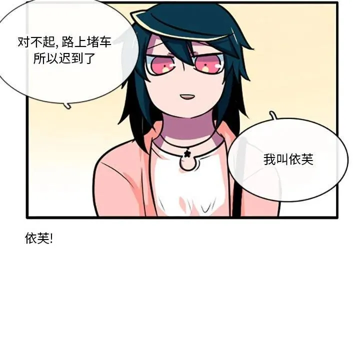 82 第16页