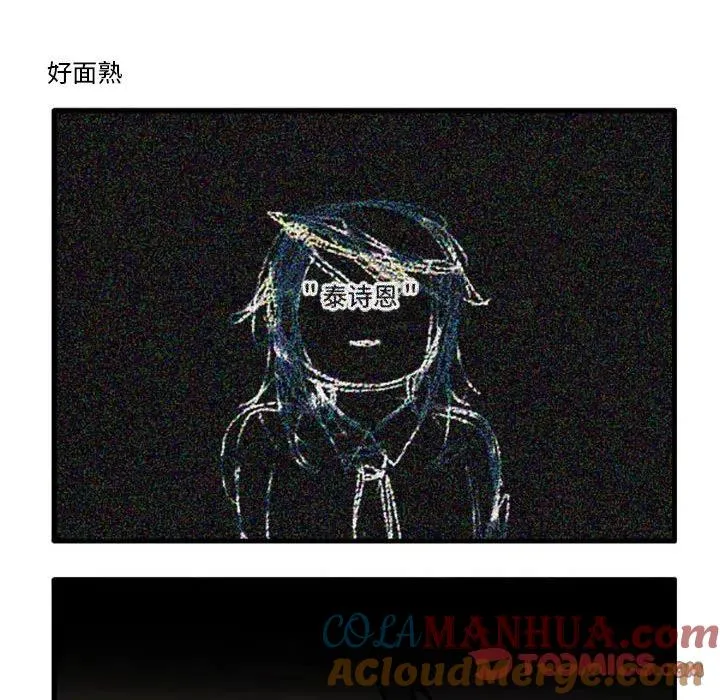 82 第17页