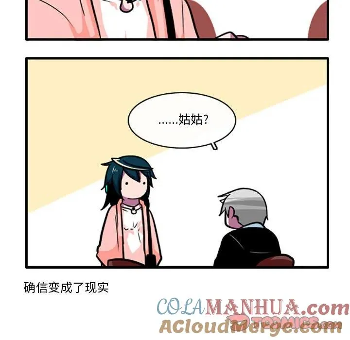 82 第19页