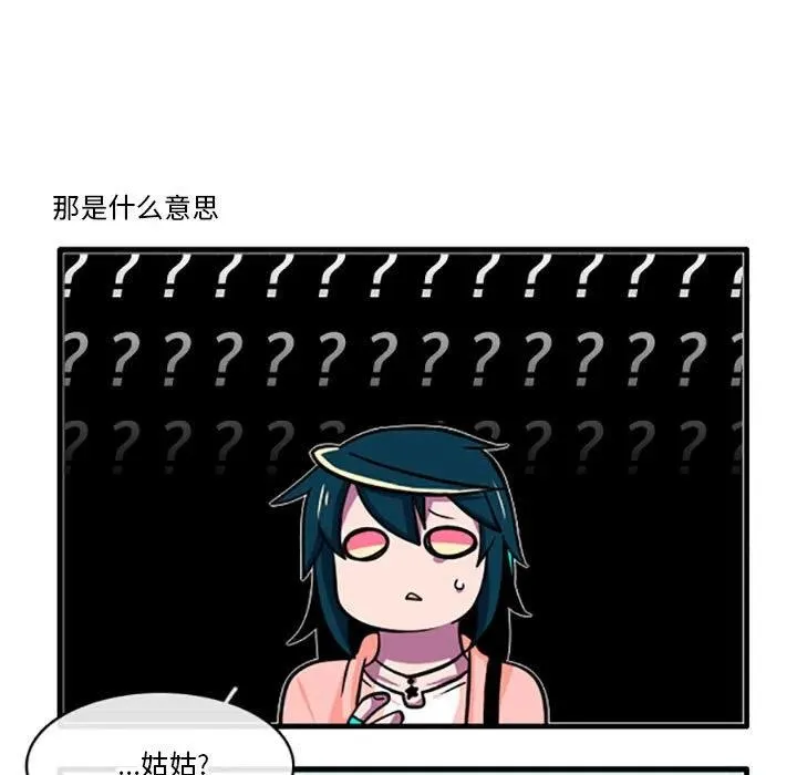 82 第20页