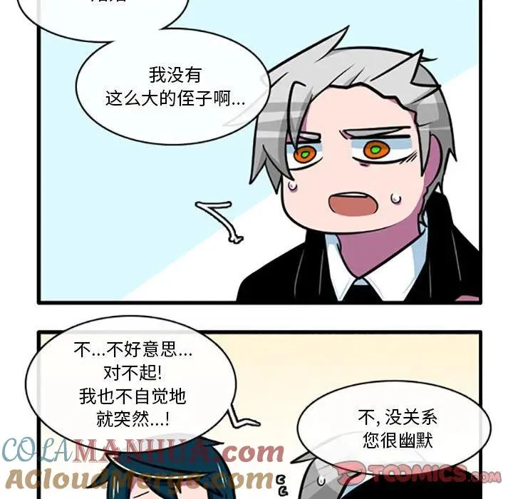 82 第21页