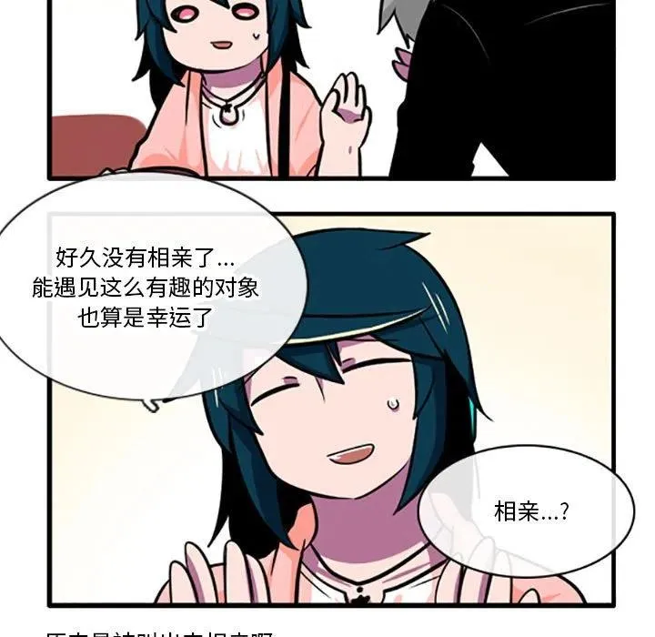 82 第22页