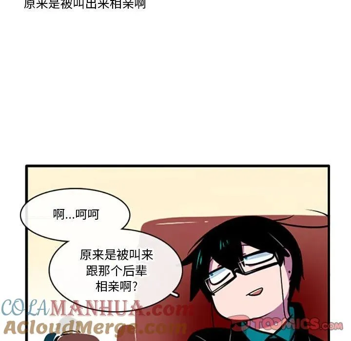 82 第23页