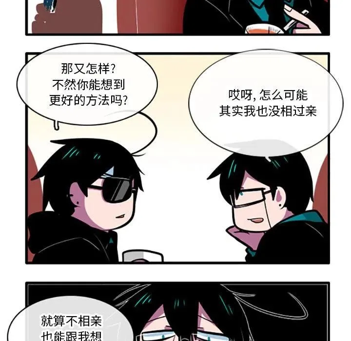 82 第24页