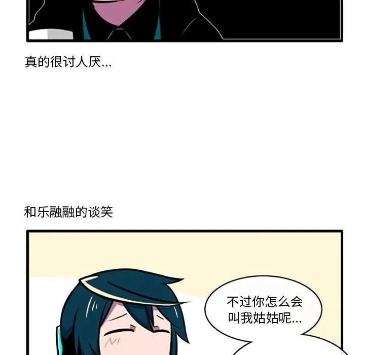 82 第26页
