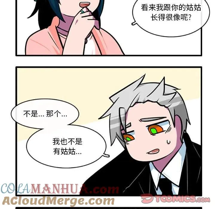 82 第27页