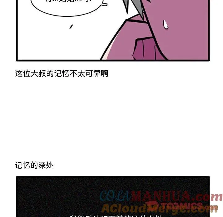 82 第29页