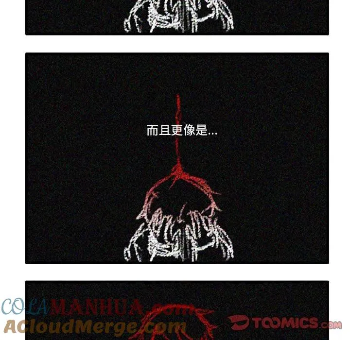 82 第31页